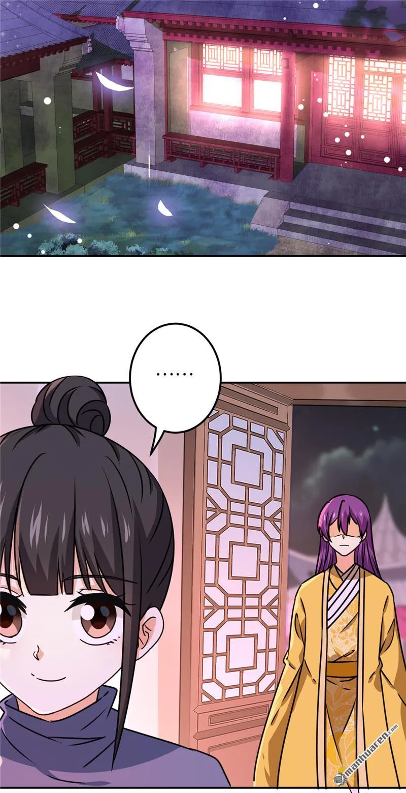 第229话 第6页