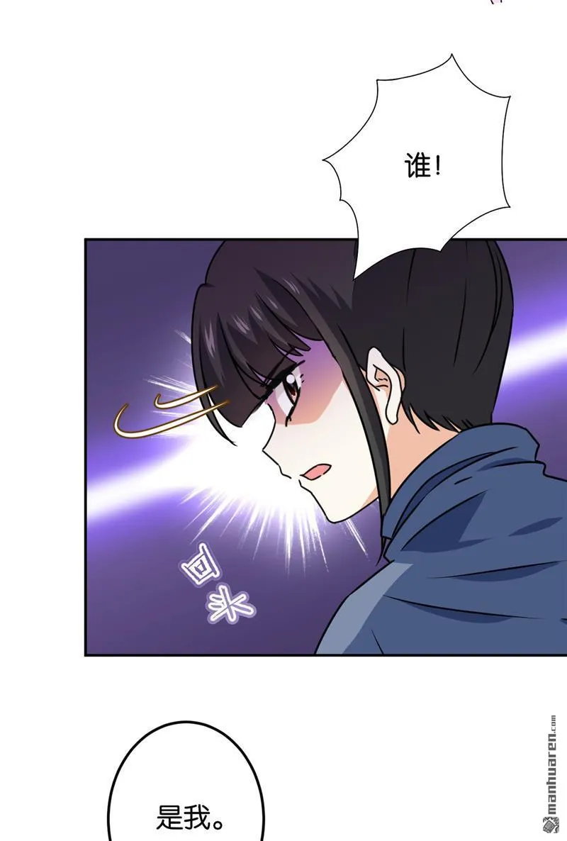 第229话 第7页