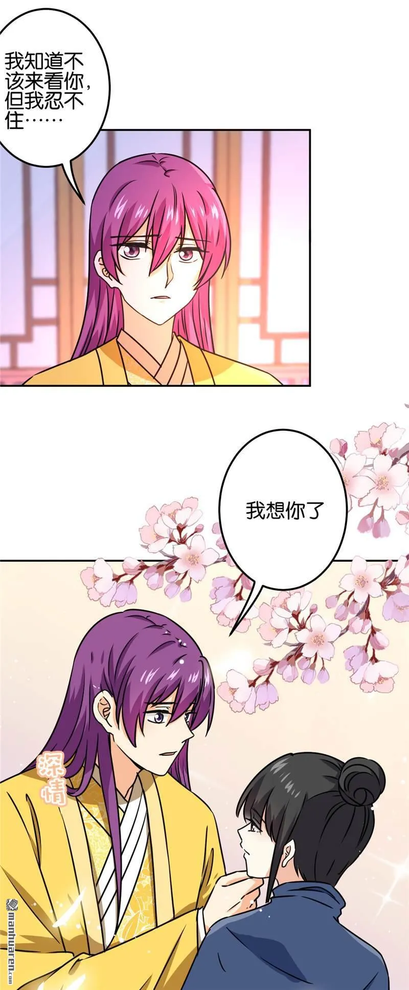 第229话 第10页