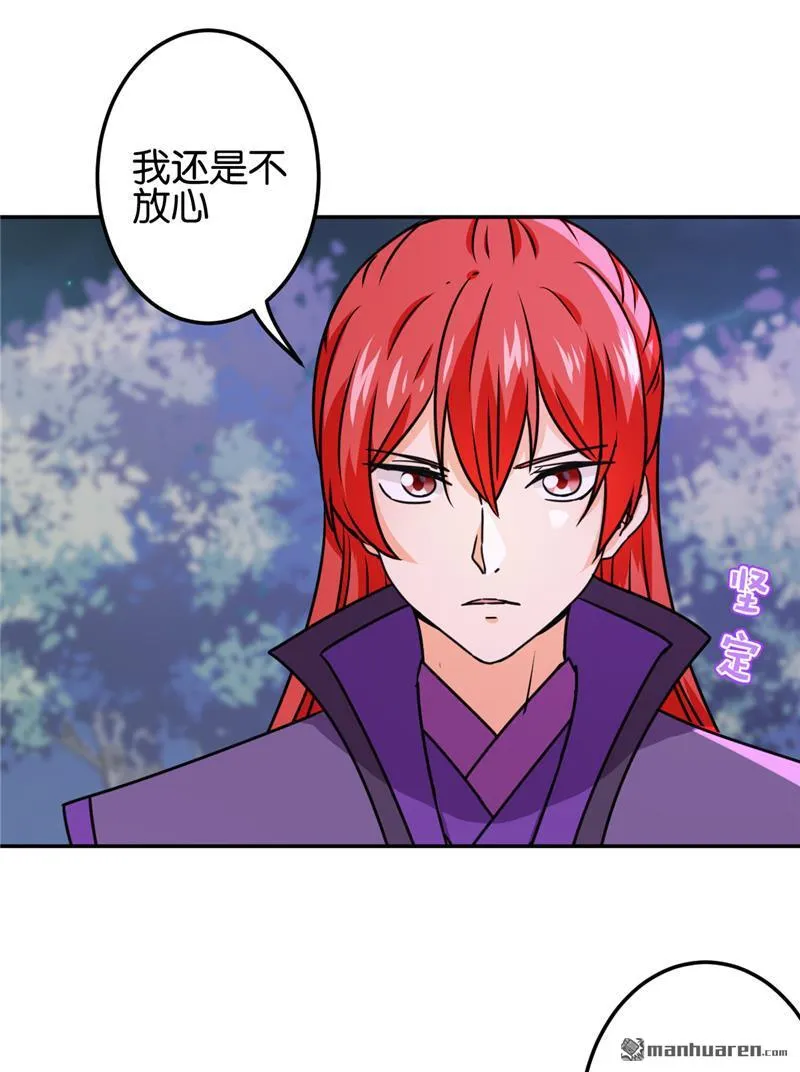 第229话 第16页