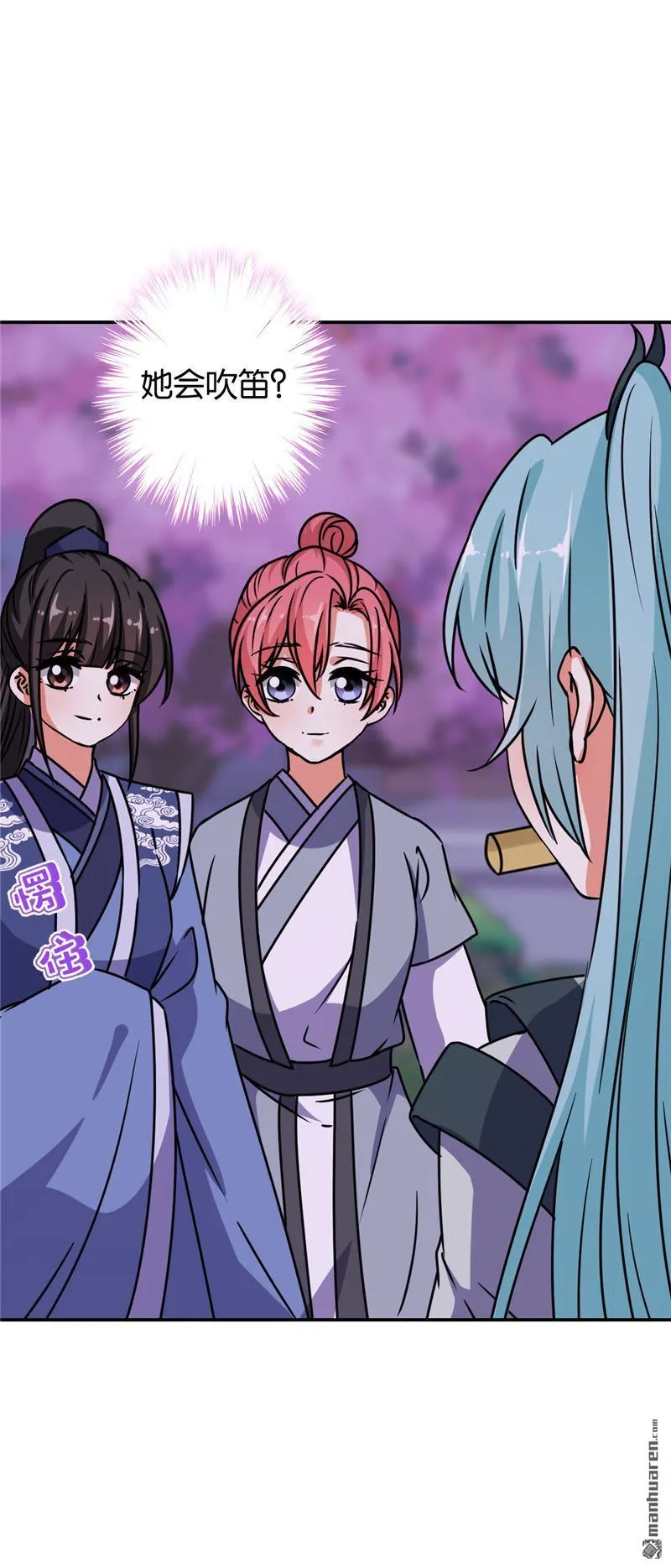 第230话 第13页