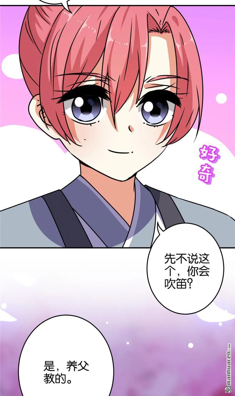 第230话 第15页