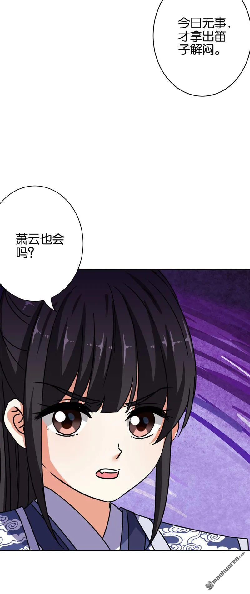 第230话 第17页