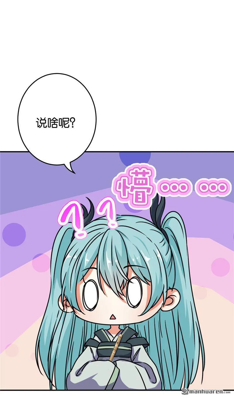 第230话 第23页