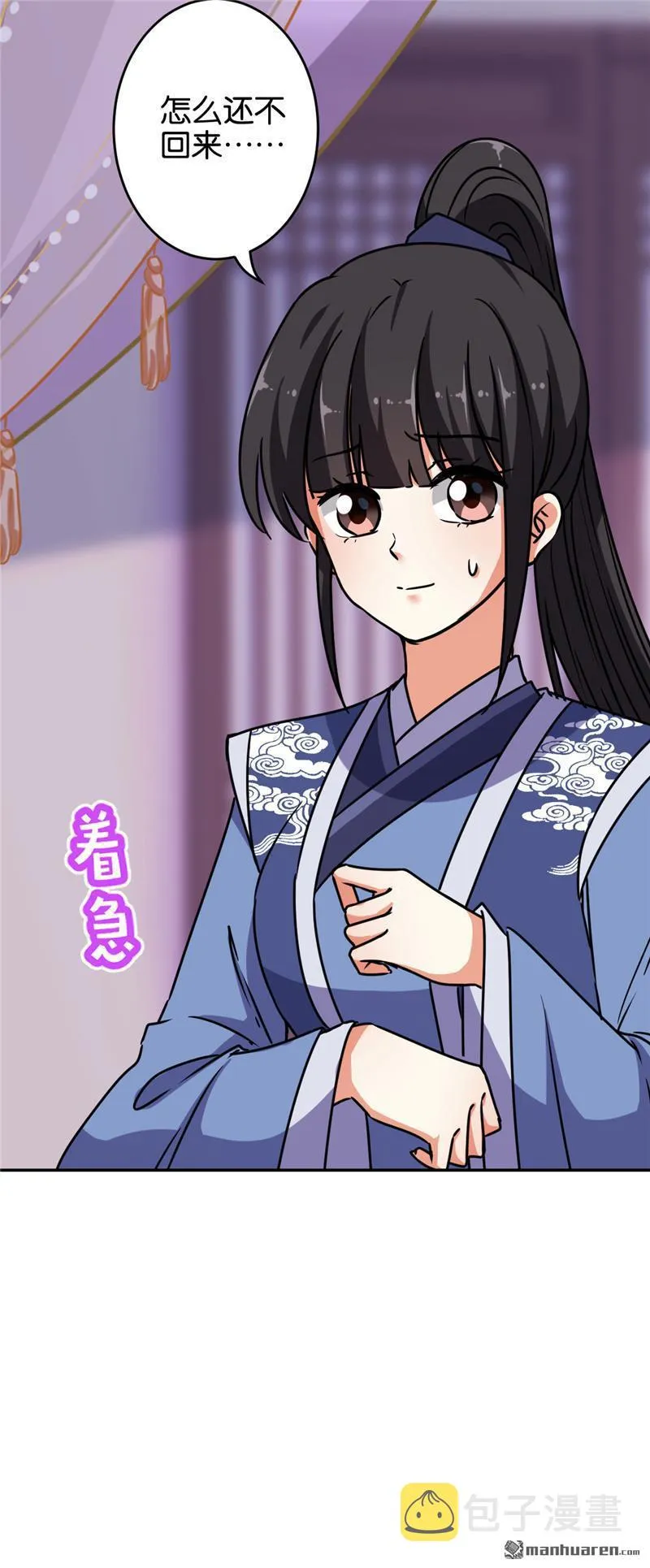 第232话 第16页