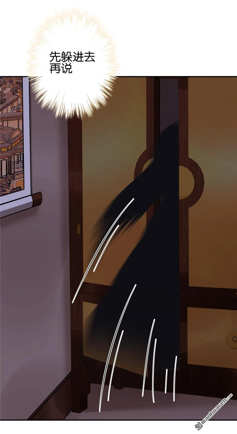 第233话 第27页