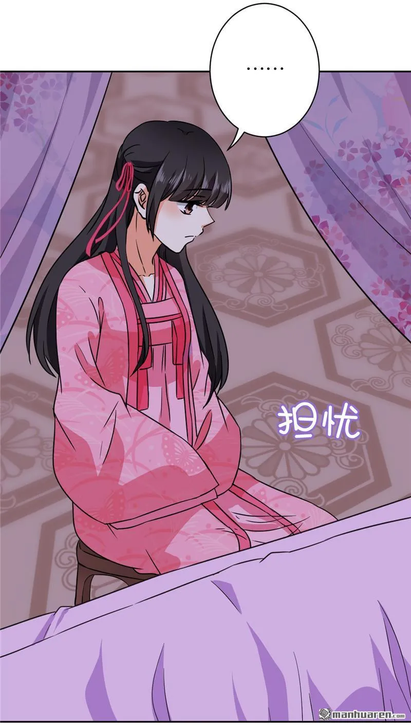 第235话 第18页