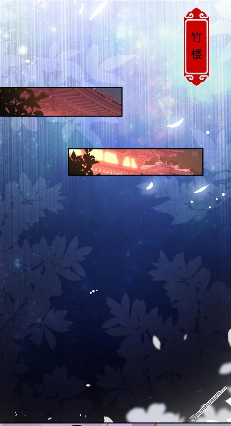 第236话 第15页