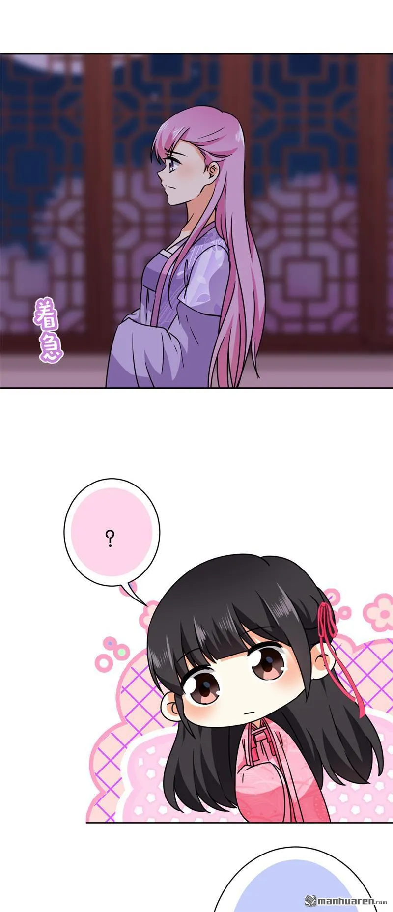第237话 第10页