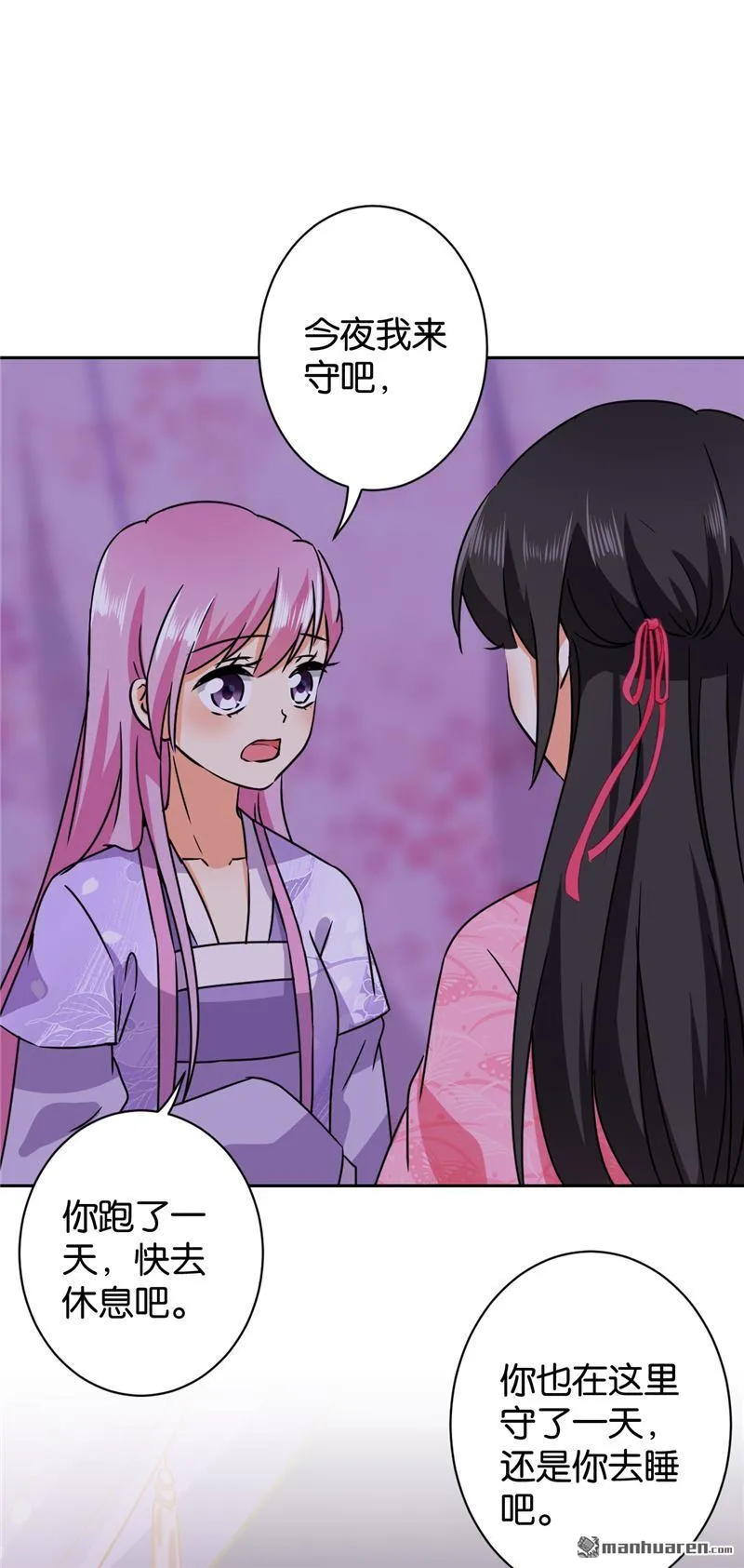 第237话 第12页