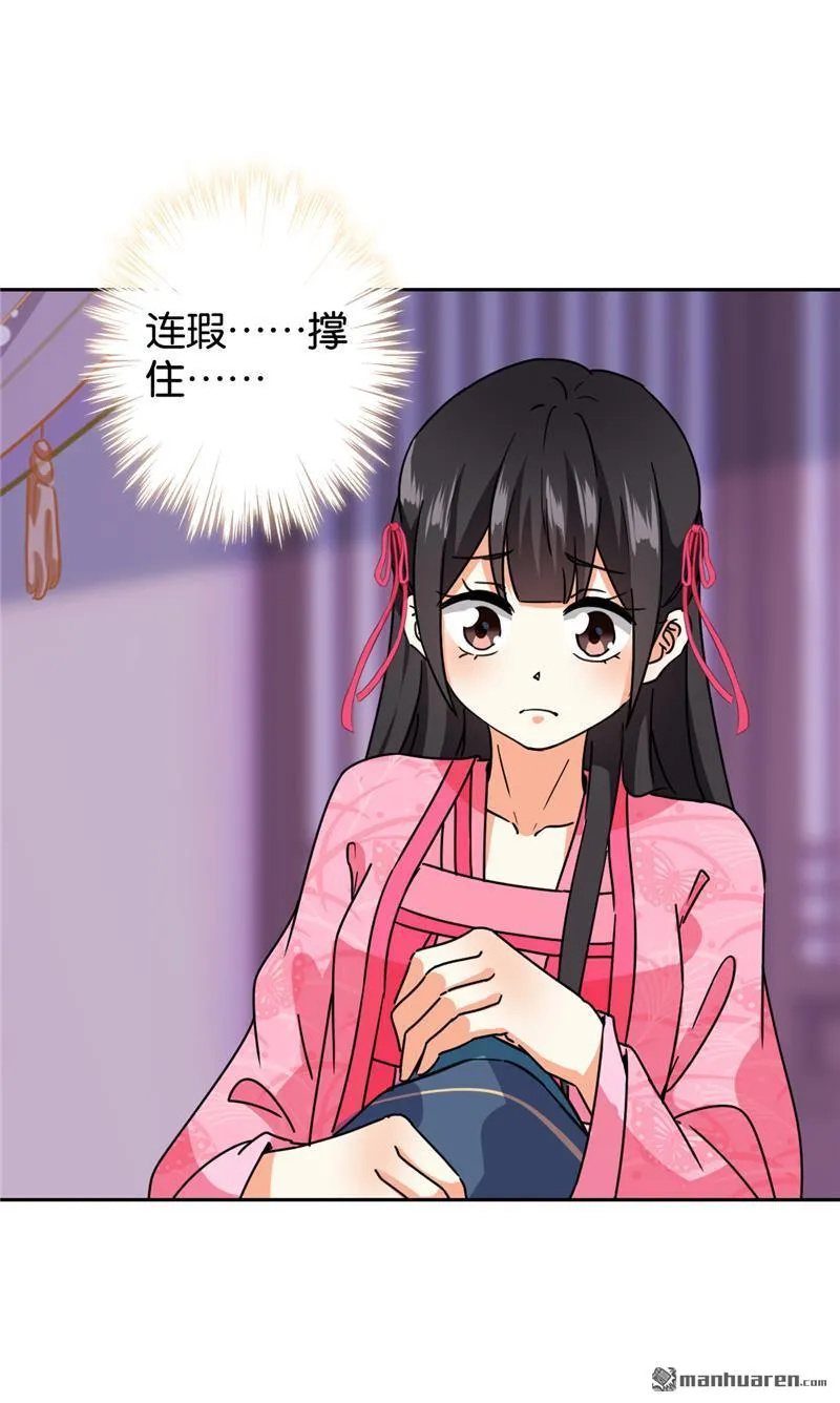 第238话 第17页