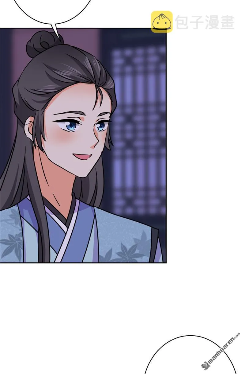 第239话 第6页