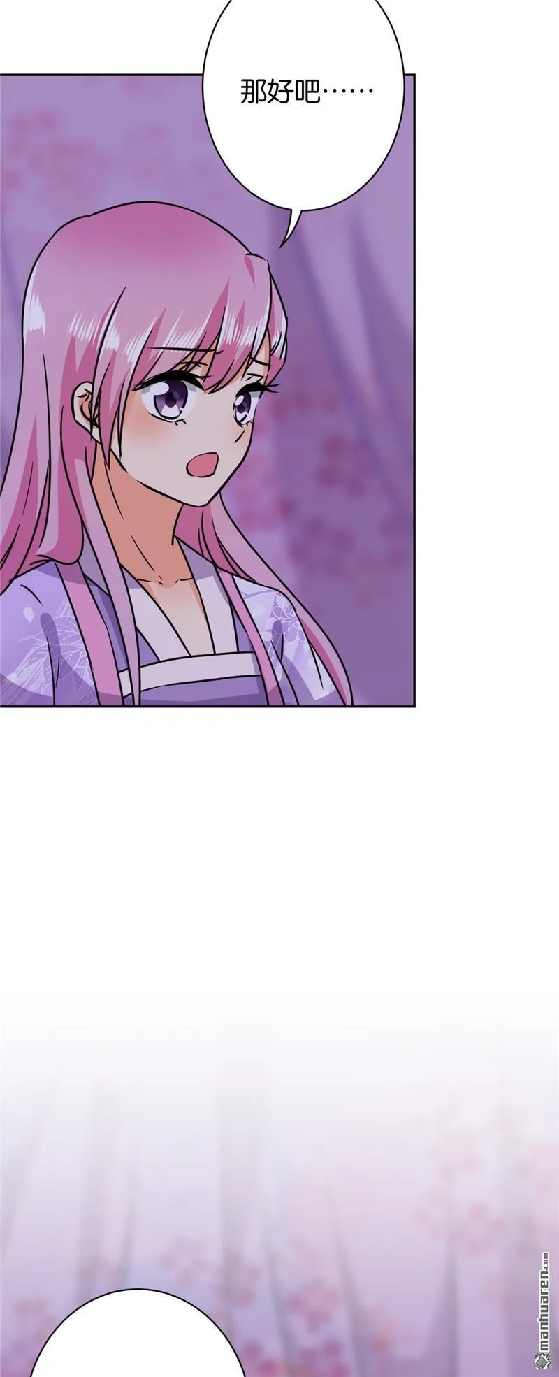第239话 第15页