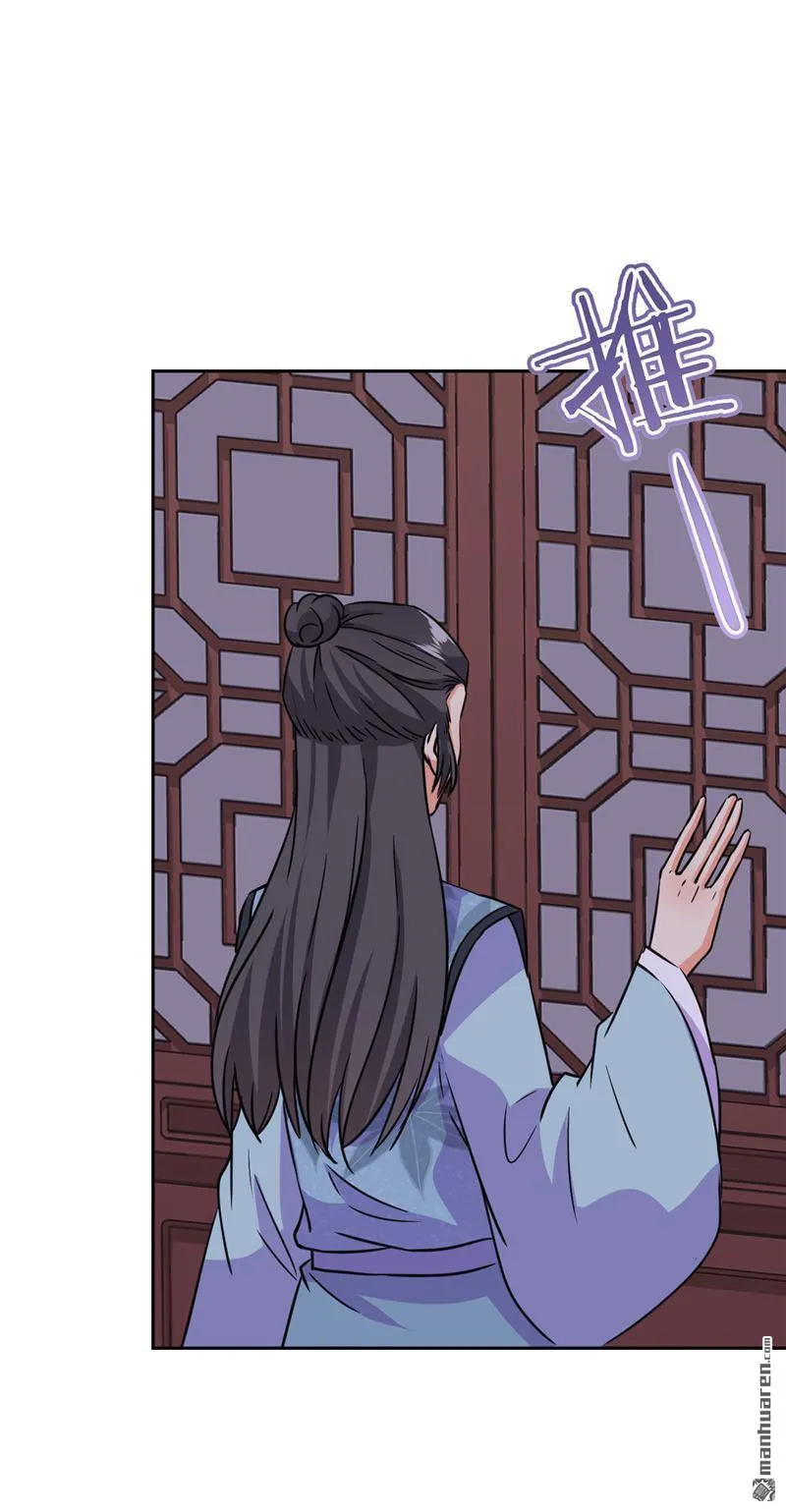 第239话 第21页