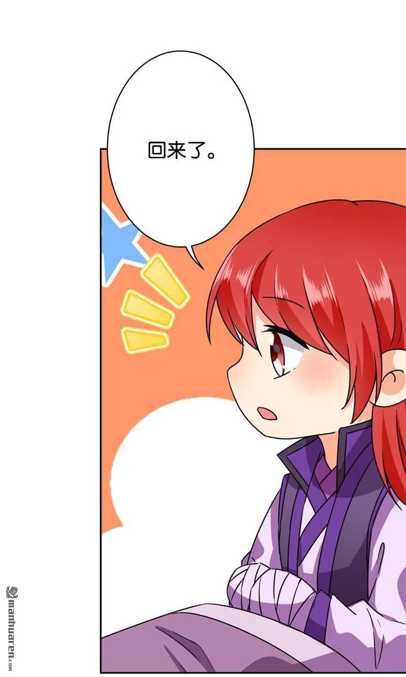 第239话 第22页
