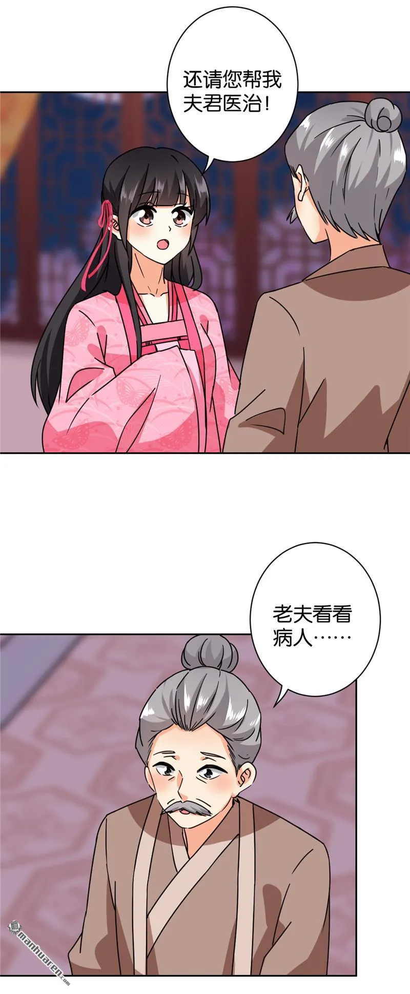 第240话 第22页