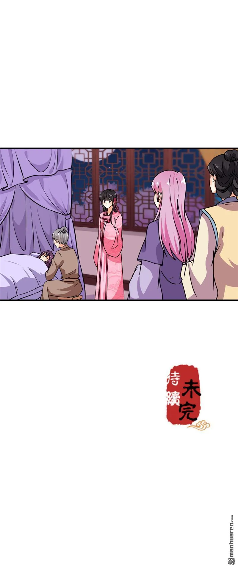 第240话 第23页