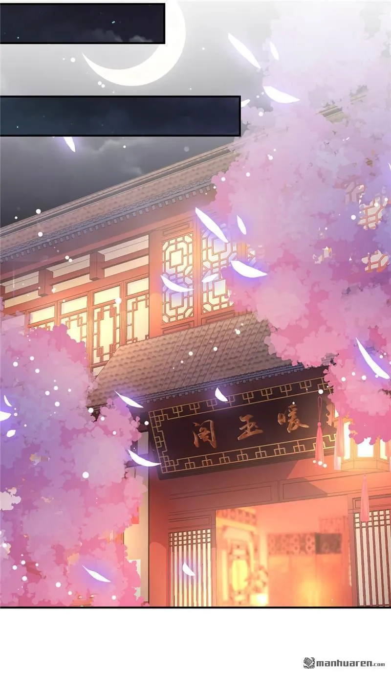 第241话 第9页