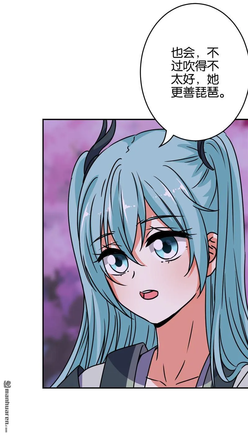 第241话 第18页