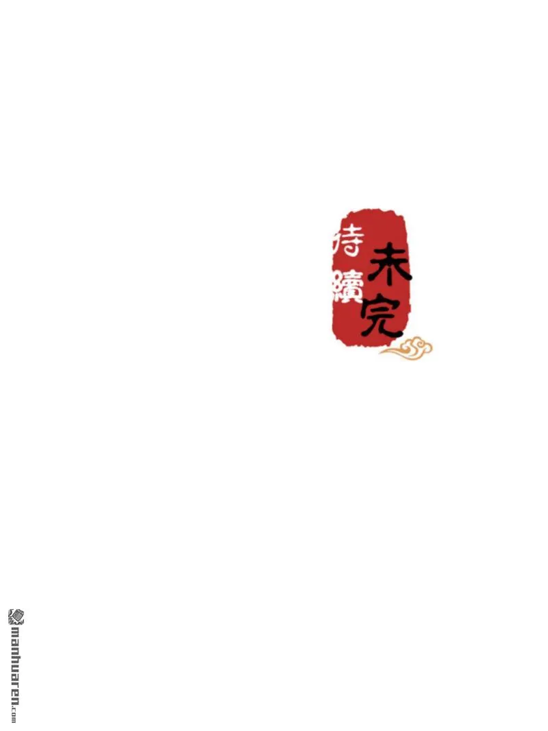 第241话 第24页
