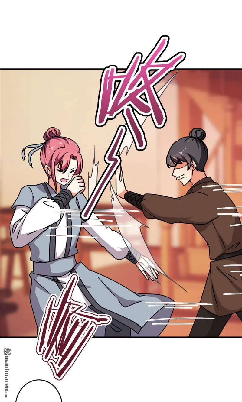 第244话 第18页
