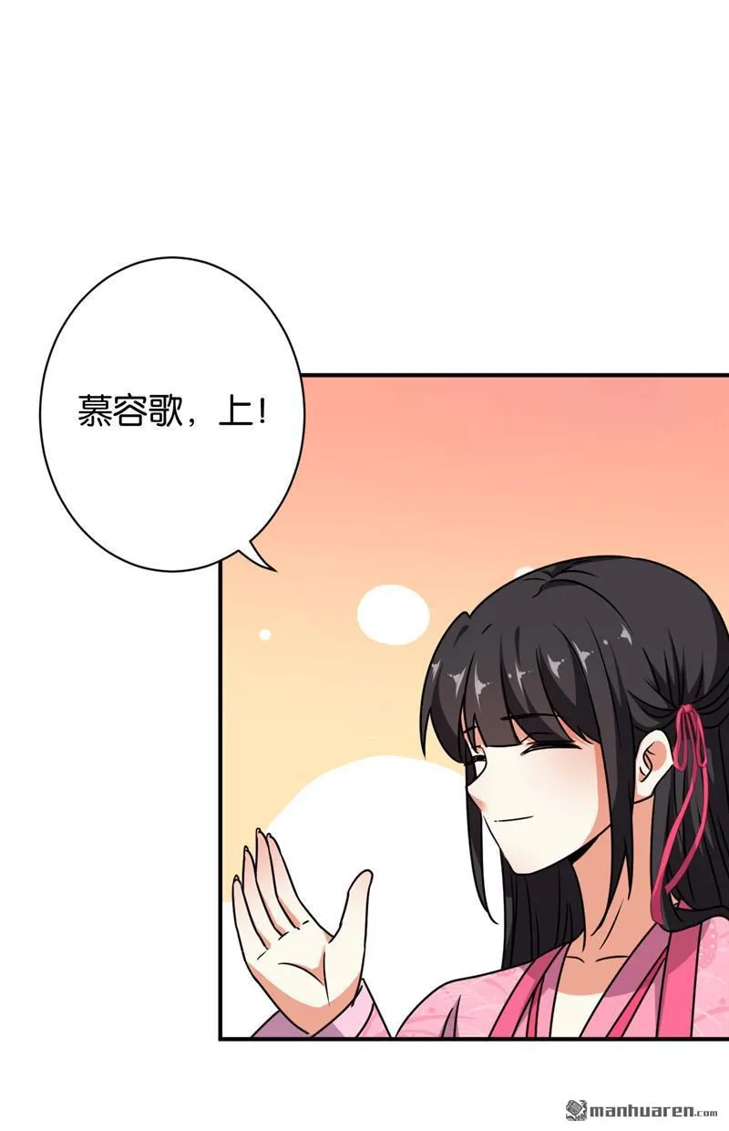第244话 第22页