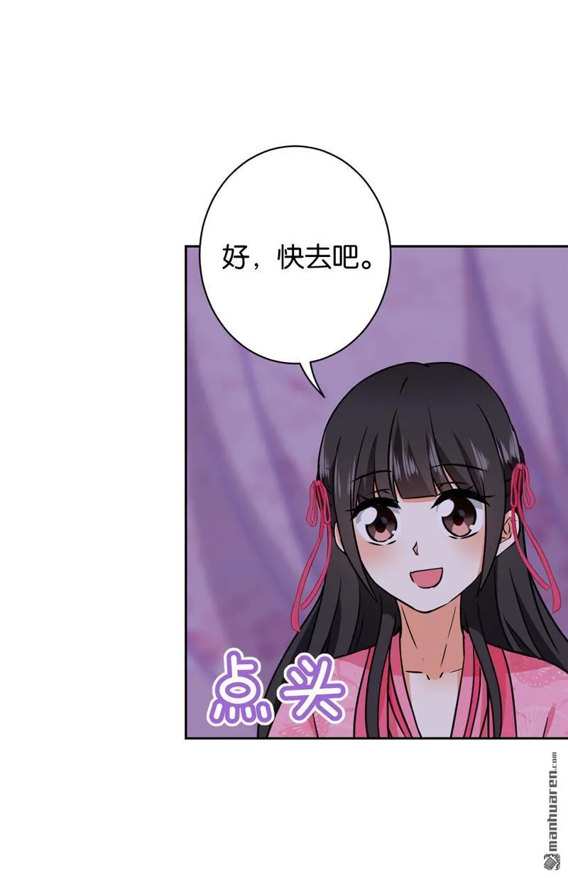 第245话 第17页