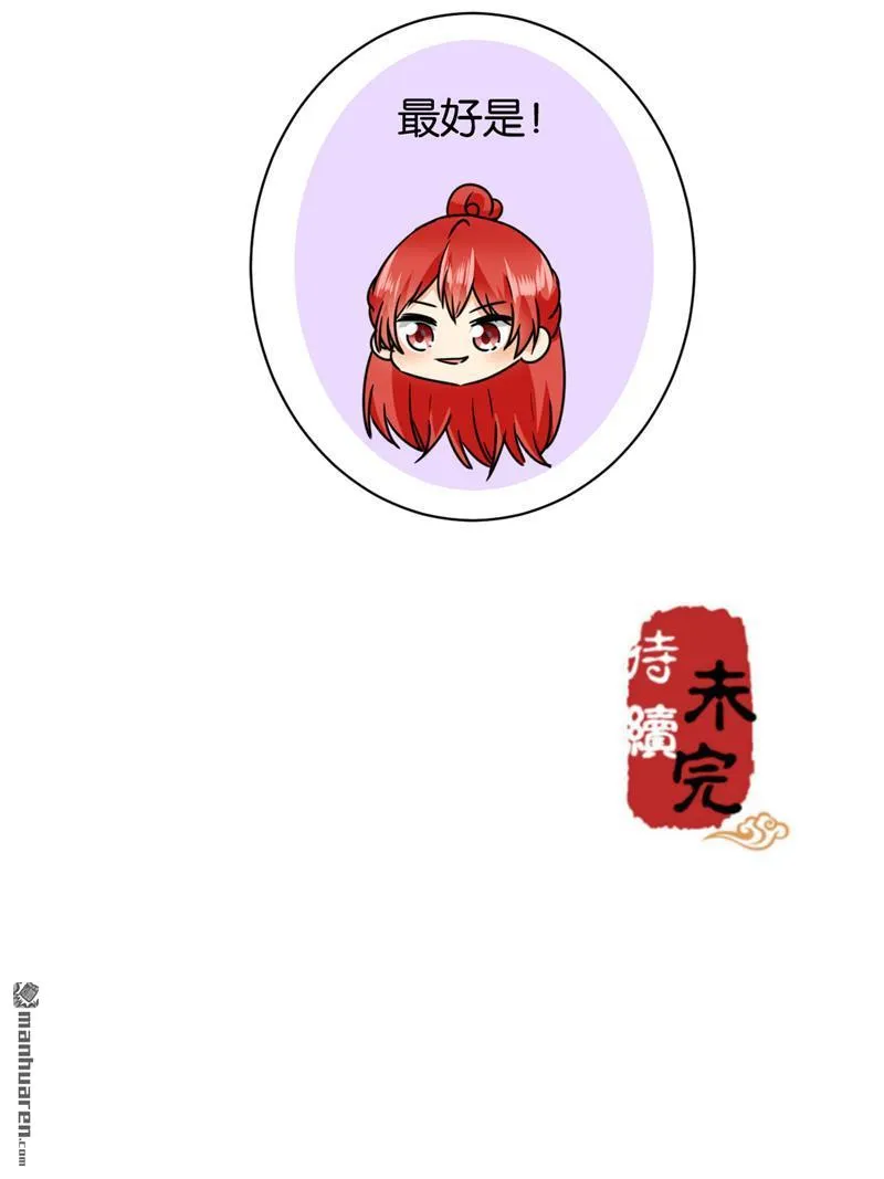 第245话 第27页