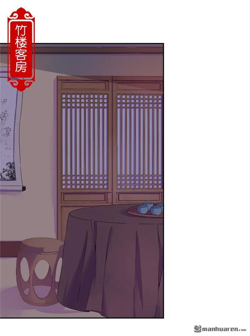 第246话 第15页