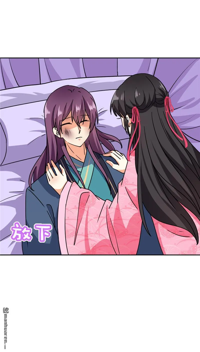 第246话 第16页