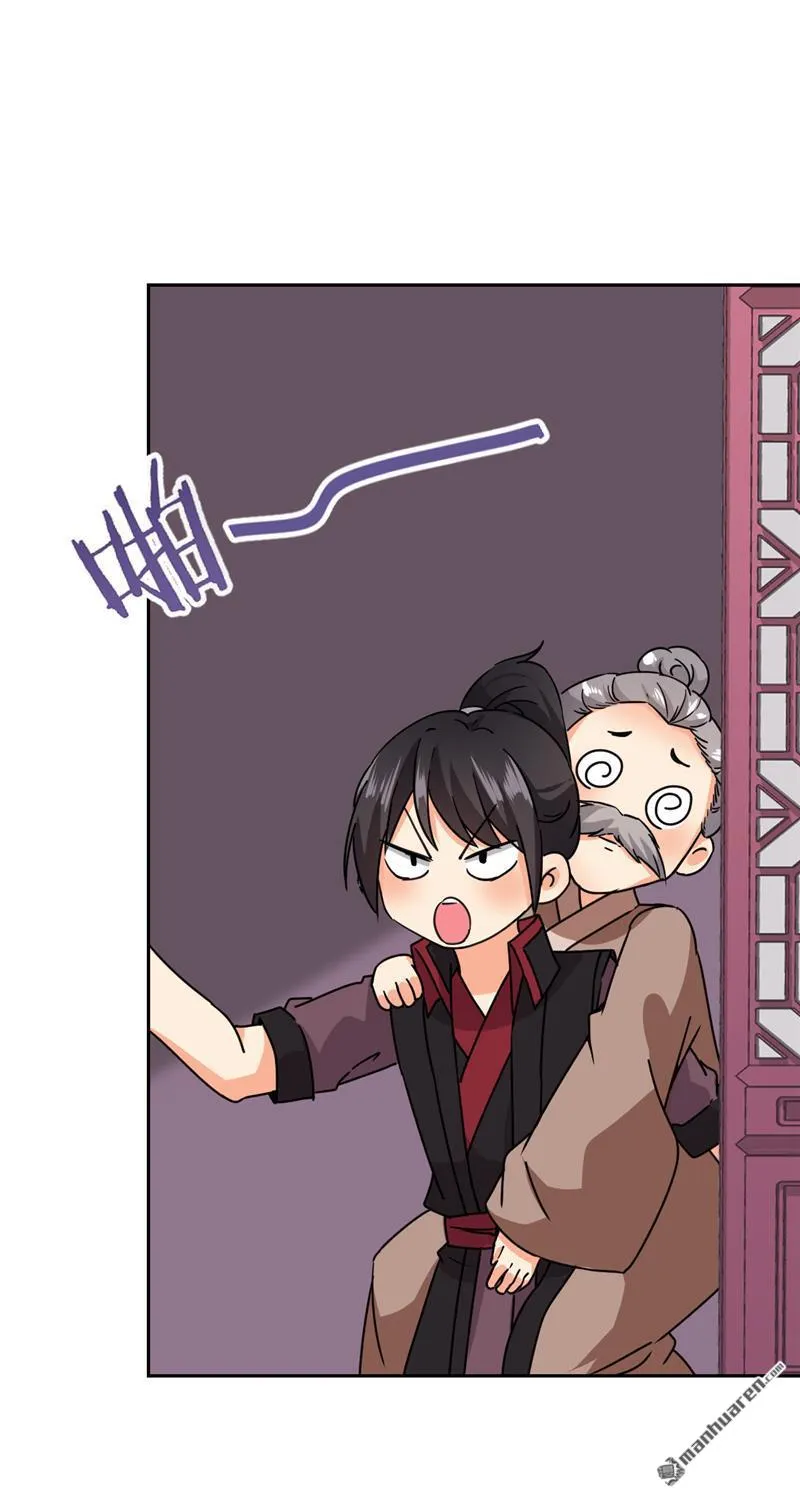 第246话 第18页