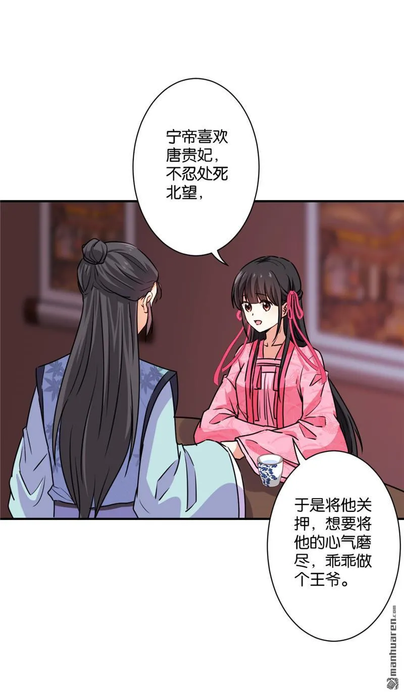 第247话 第3页