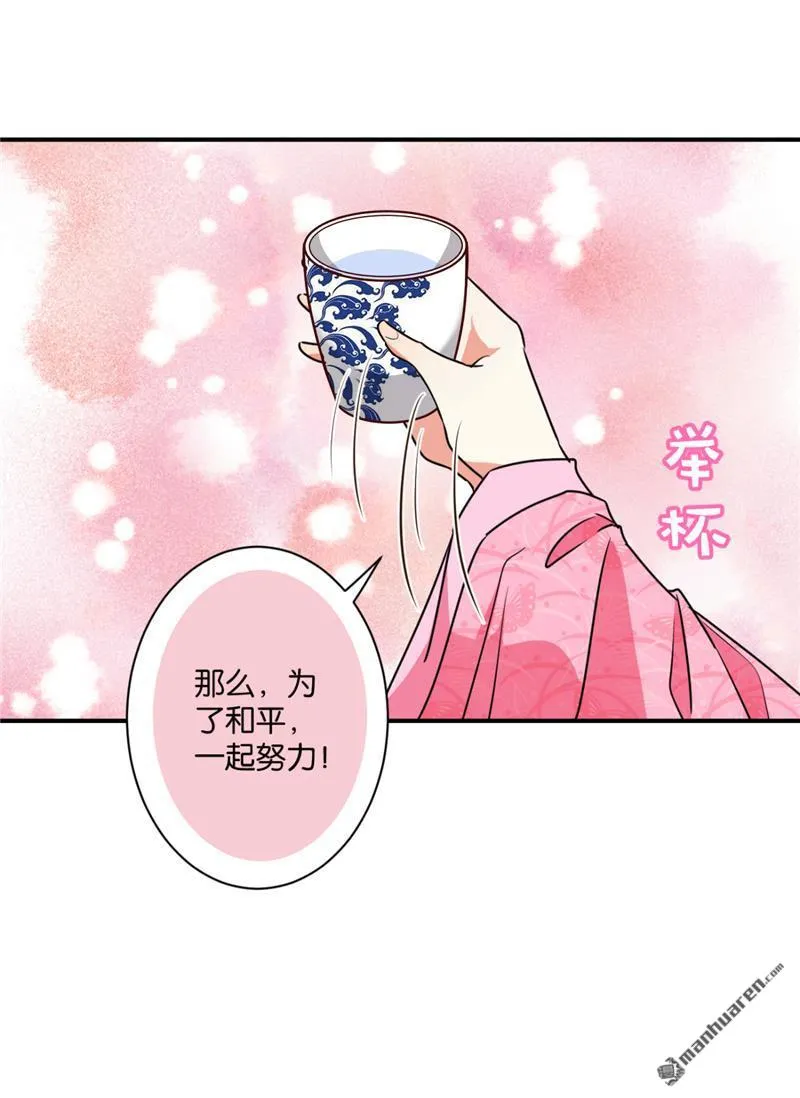 第247话 第14页