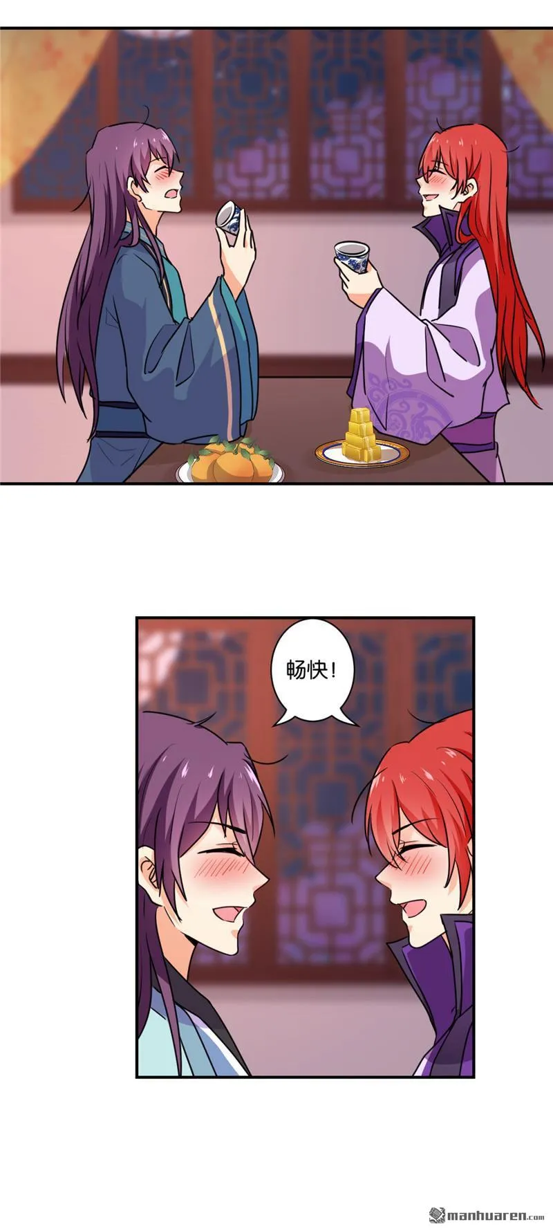 第247话 第19页