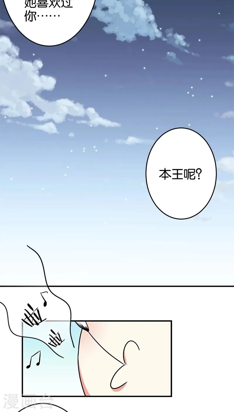 第248话 第10页