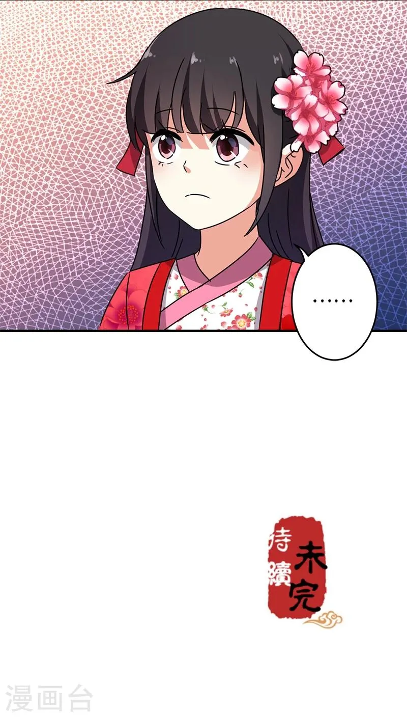 第249话 第17页