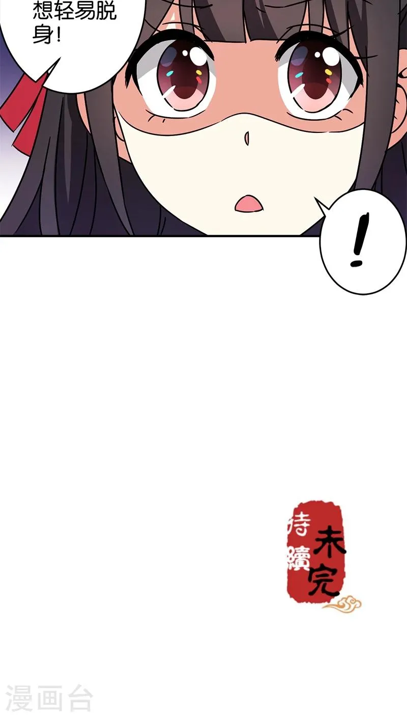 第251话 第15页