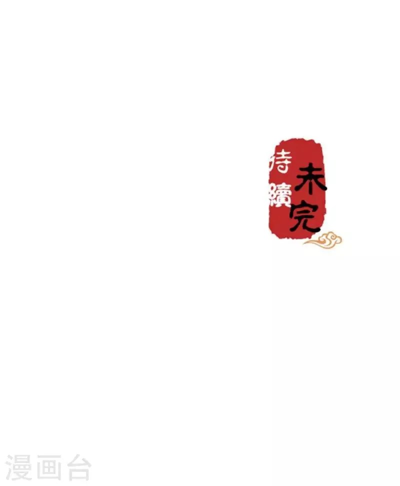 第258话 第17页
