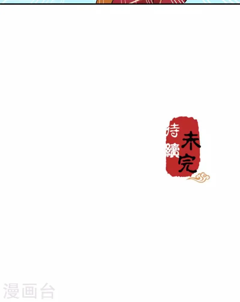 第260话 第16页