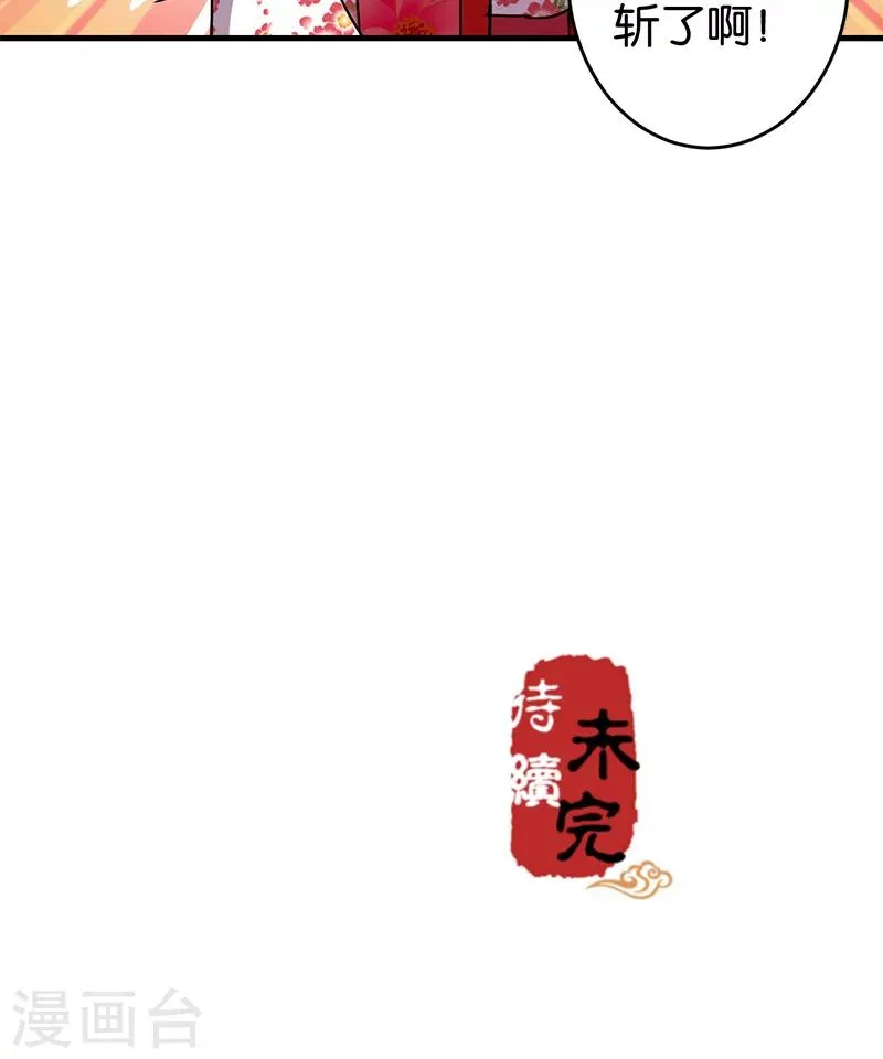 第262话 第17页