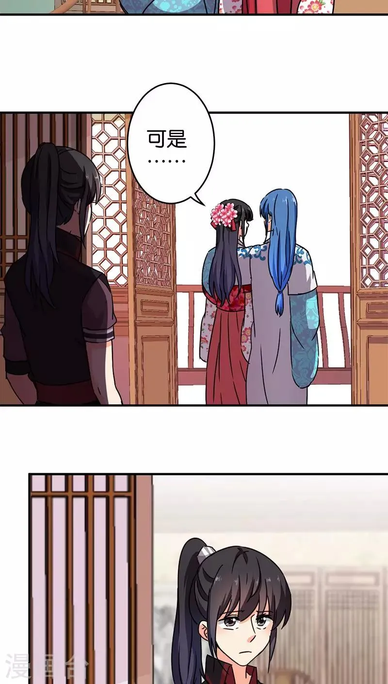 第263话 第5页