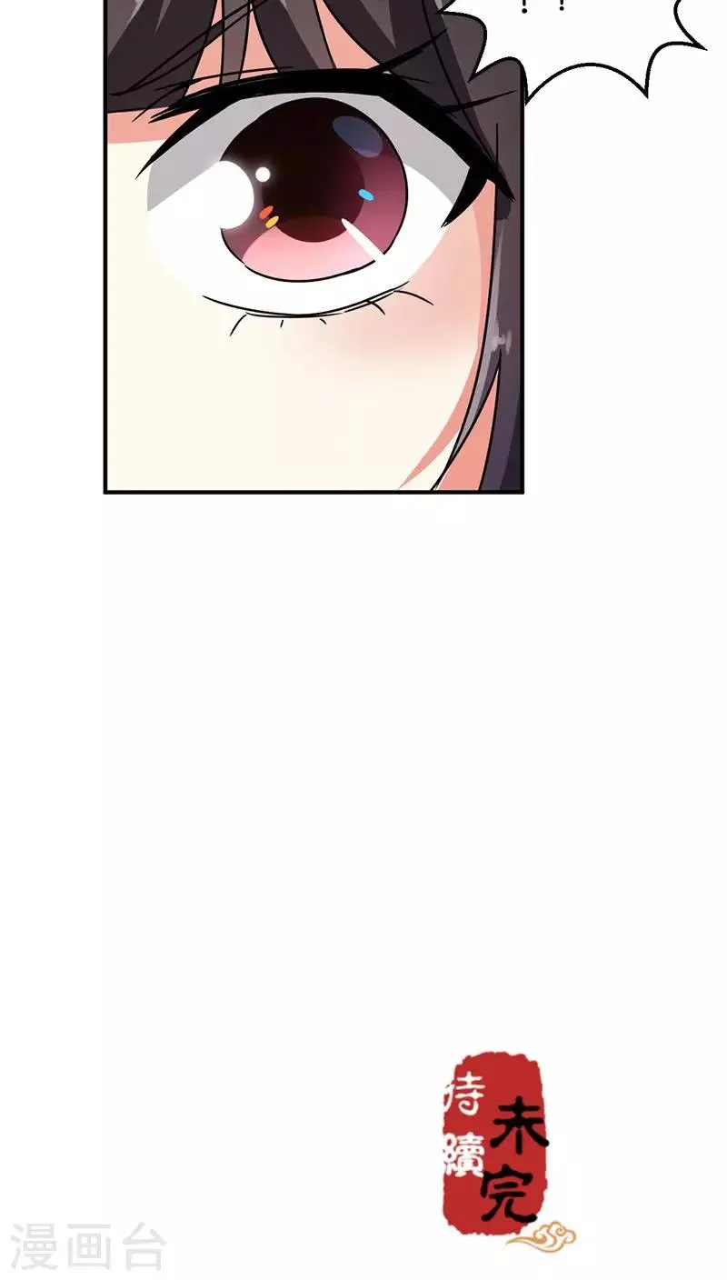 第263话 第15页