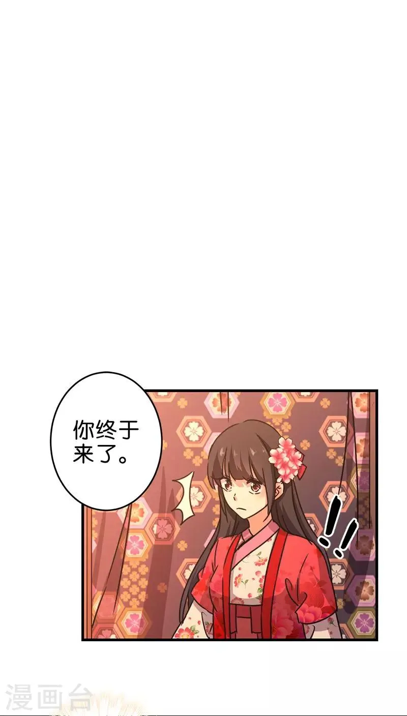 第264话 第9页