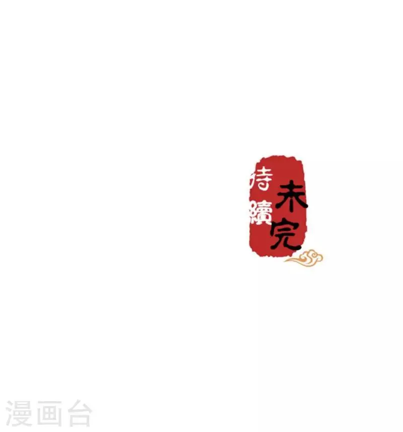 第267话 第15页