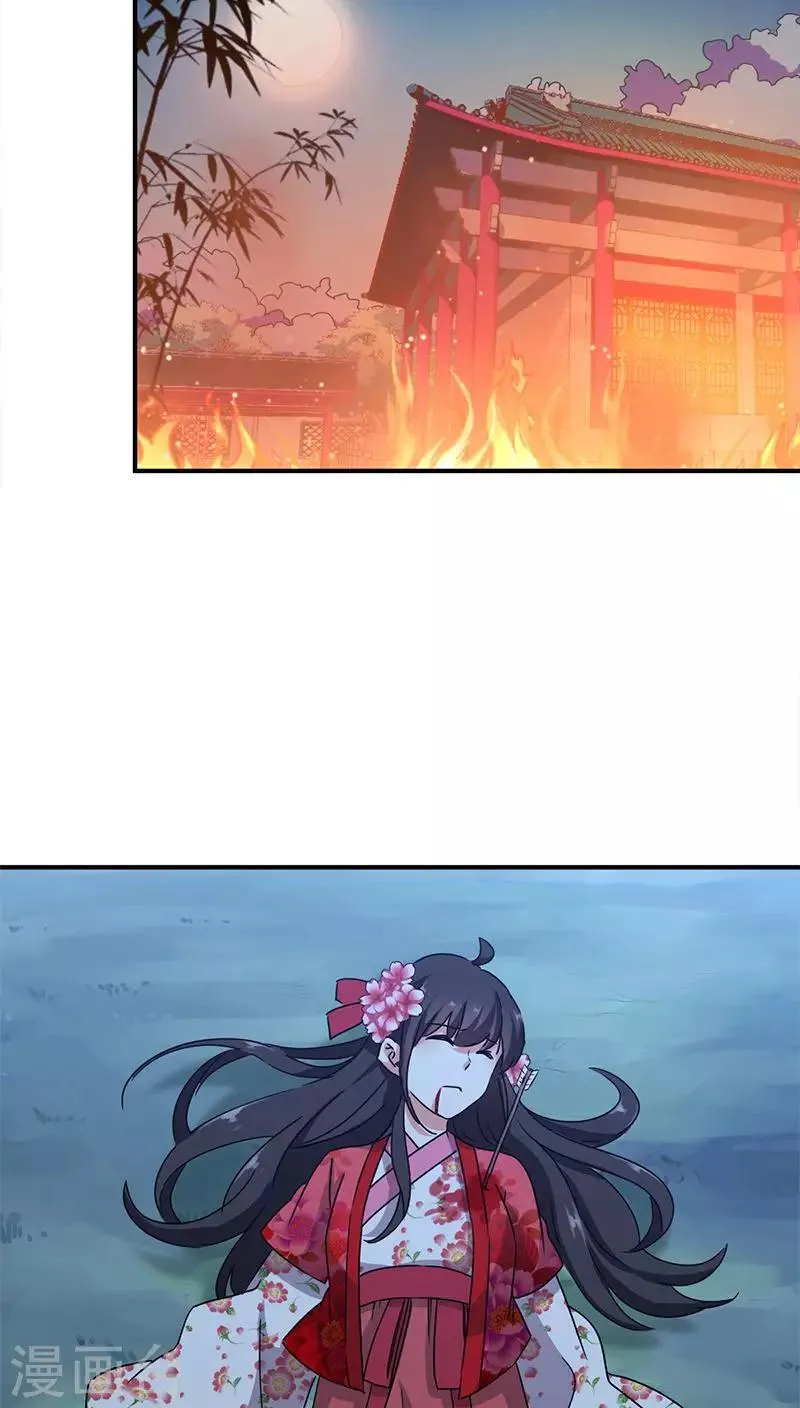 第272话 第7页