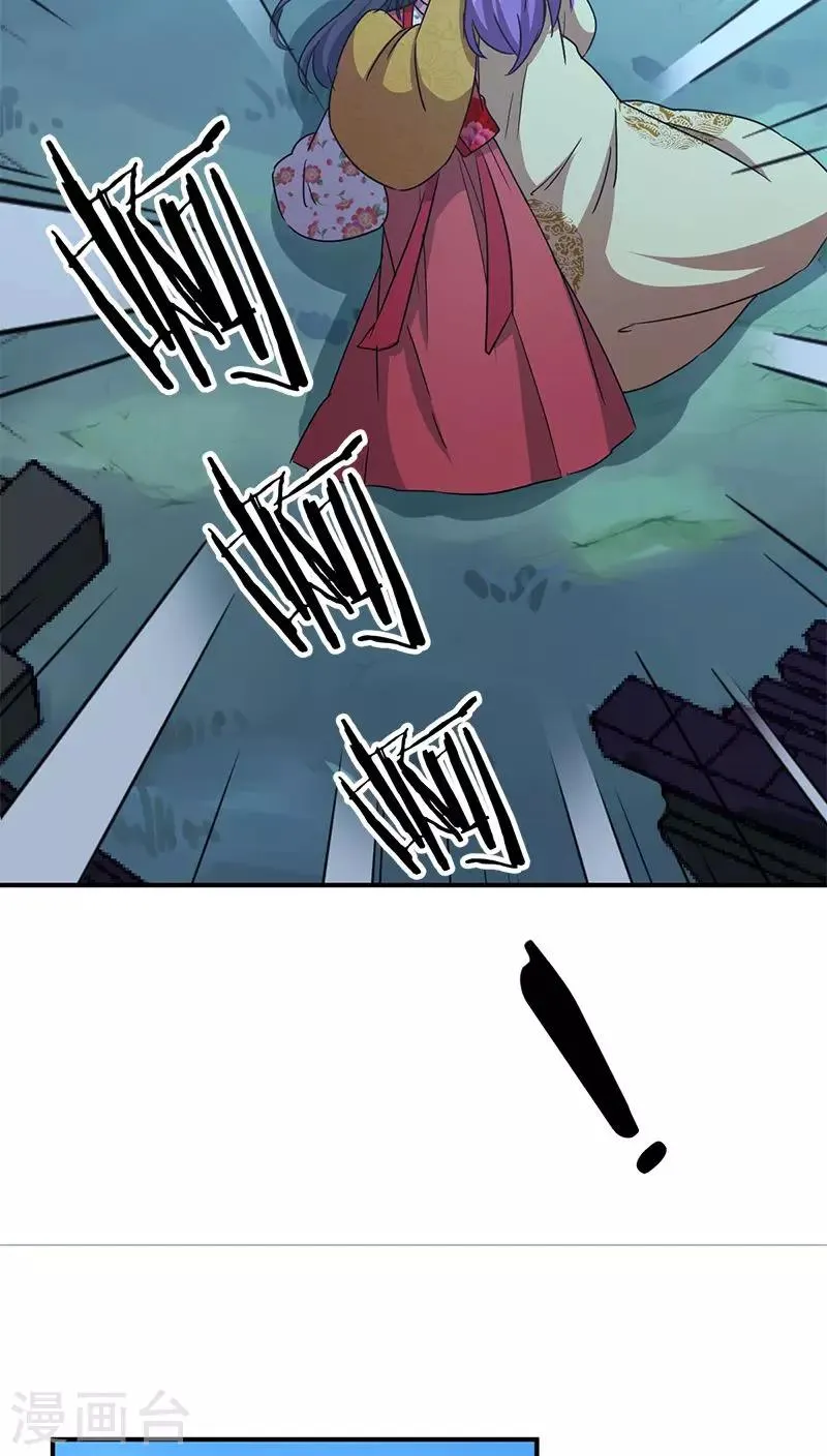 第272话 第14页