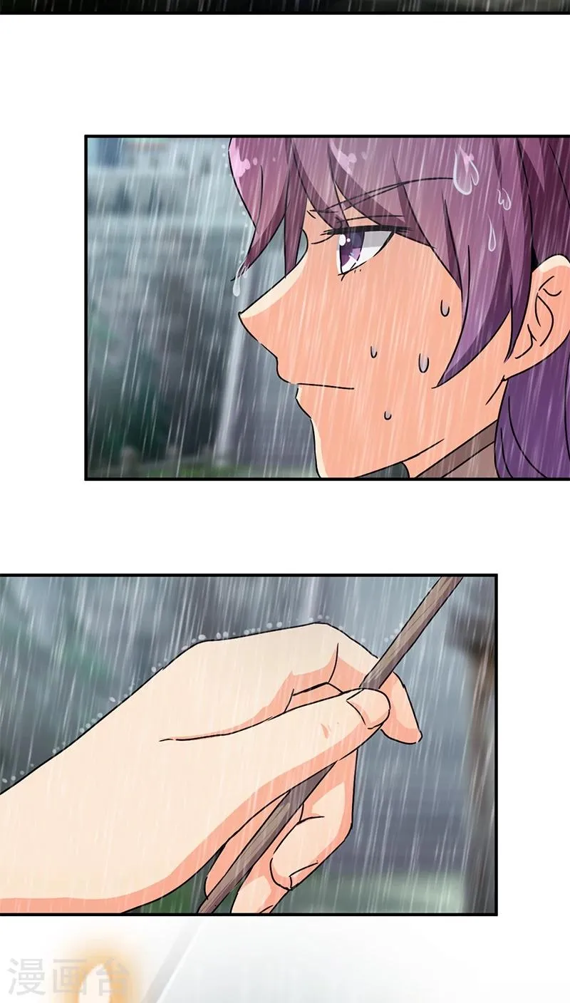 第273话 第6页