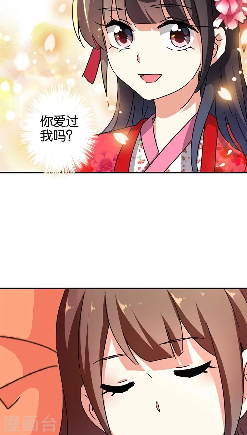 第273话 第10页