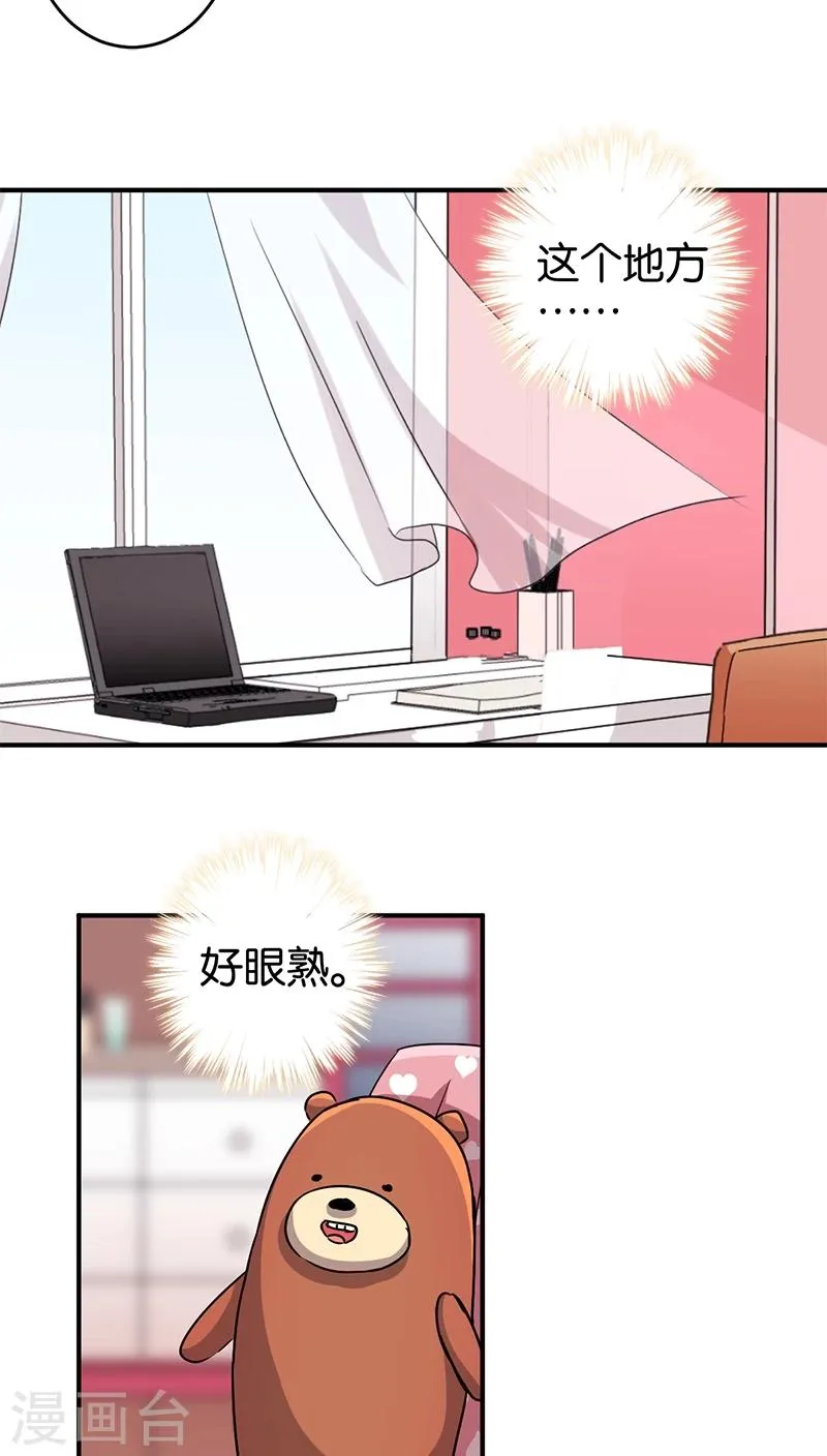 第273话 第13页