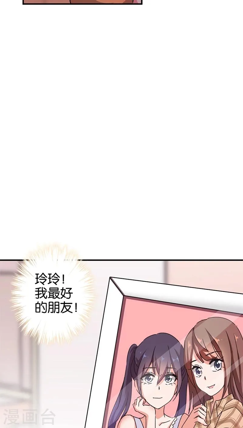 第273话 第14页